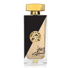 AL FARES Makhallat Al Suroor (Unisex) 100ML Eau De Parfum