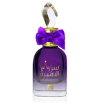 AL FARES Ser Al Ameera (Unisex) 100ML Eau De Parfum